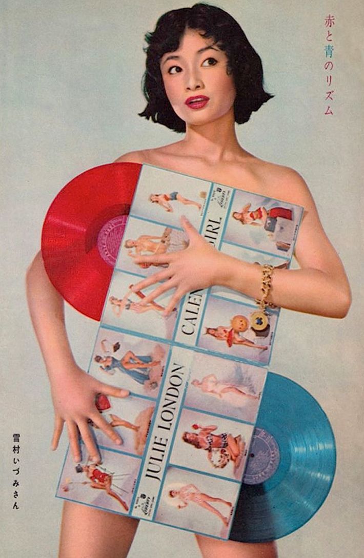 hi-fi-quiz-title-pic